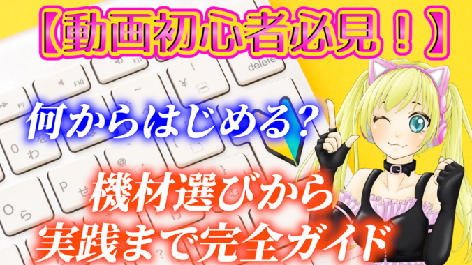 アイキャッチ18