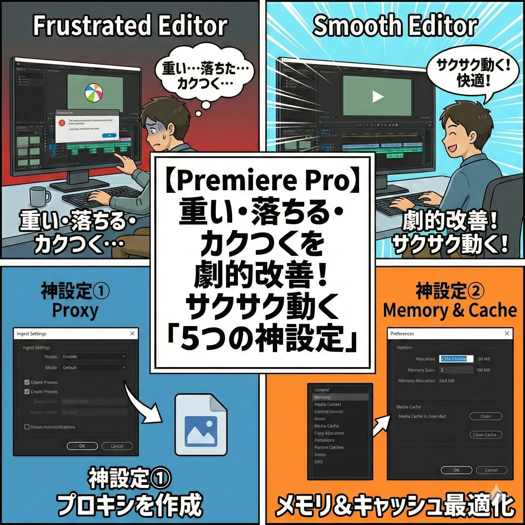 ひろぼーの動画編集ラボ